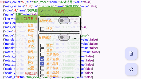 跑路科技公益版