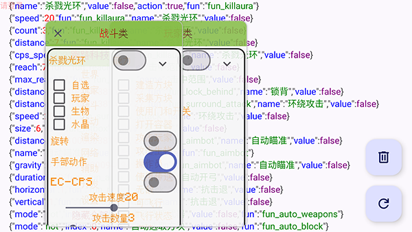 跑路科技公益版