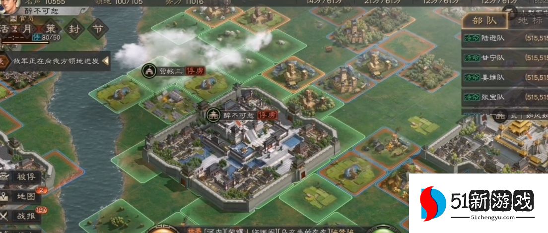 三国志战略版被俘虏了还能做什么