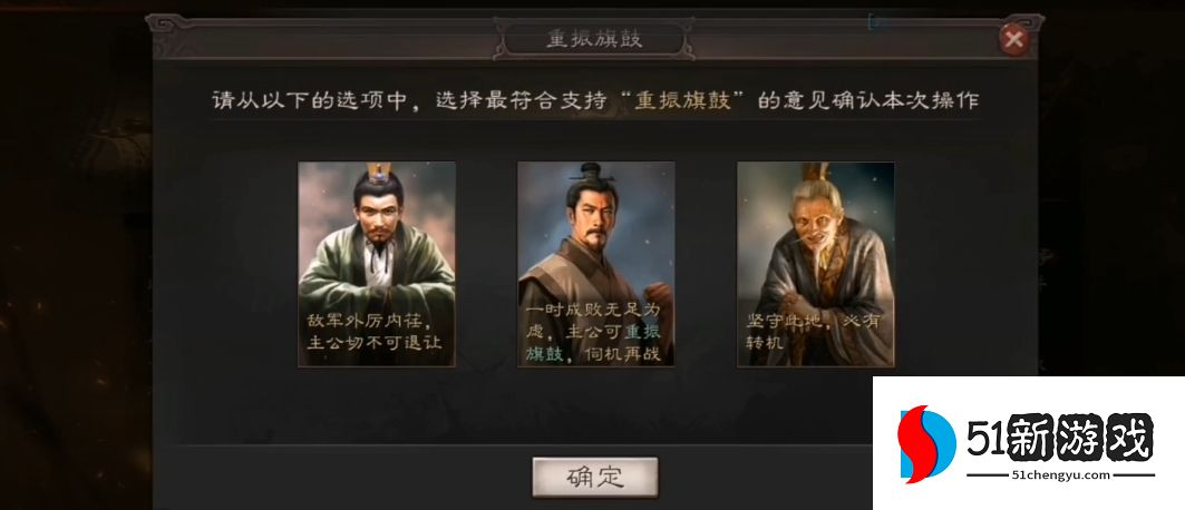 三国志战略版被俘虏了还能做什么