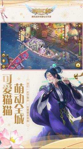 自由幻想腾讯版 1.3.17 安卓版