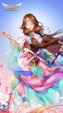 自由幻想腾讯版 1.3.17 安卓版