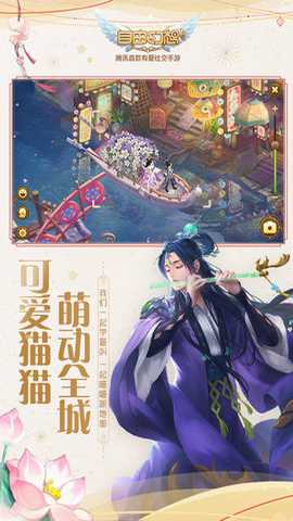 自由幻想手游 1.3.17 官方版