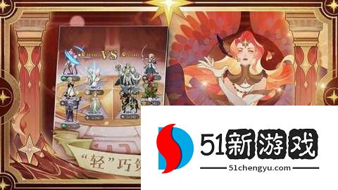 剑与远征迷轨沙洲 1.185.01 最新版