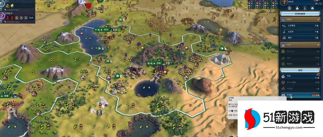 文明6哪些地方可以建营地