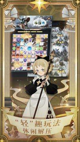 剑与远征莉莉丝版本 1.185.01 安卓版