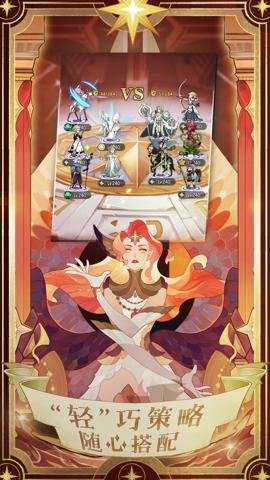 剑与远征莉莉丝版本 1.185.01 安卓版