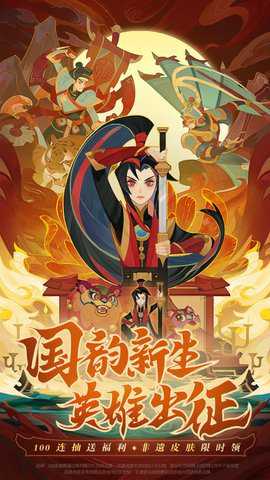 剑与远征 1.185.01 安卓版