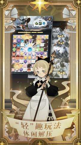 剑与远征 1.185.01 安卓版