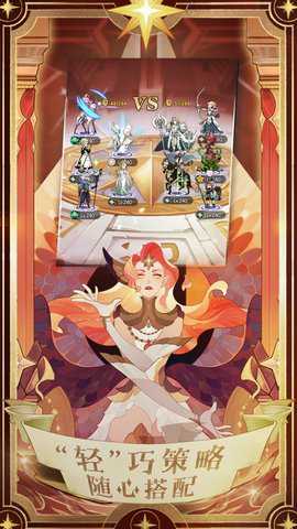 剑与远征 1.185.01 安卓版