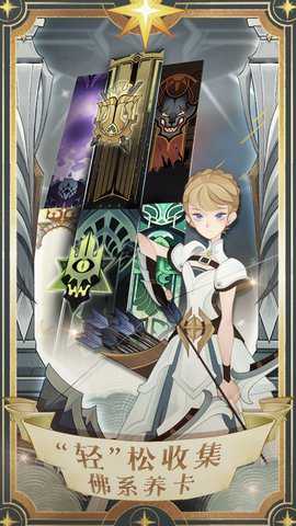 剑与远征 1.185.01 安卓版