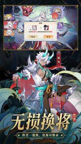 自在西游腾讯版 3.2.57 安卓版