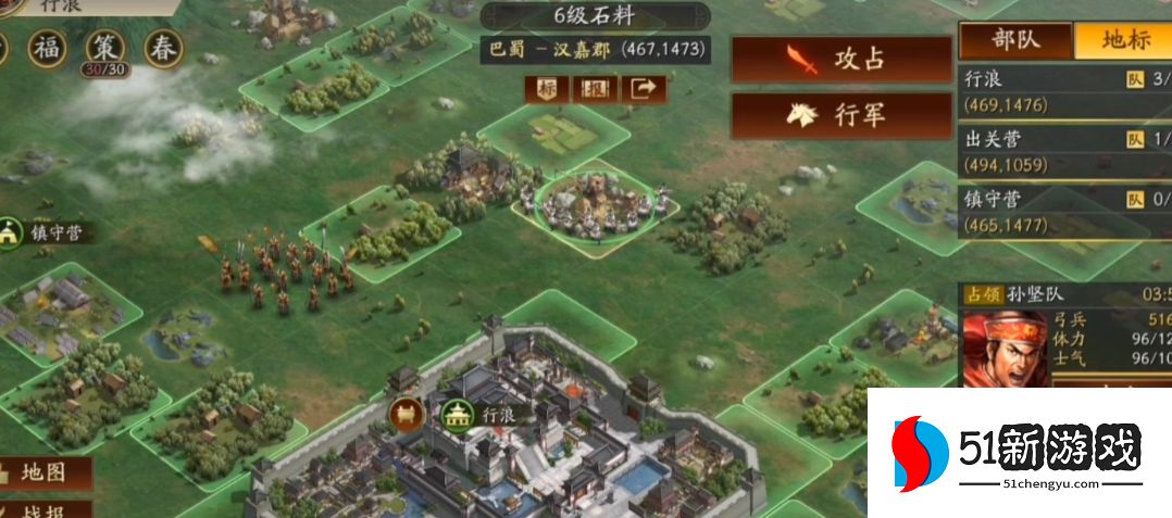 三国志战略版单刷6级地怎么打