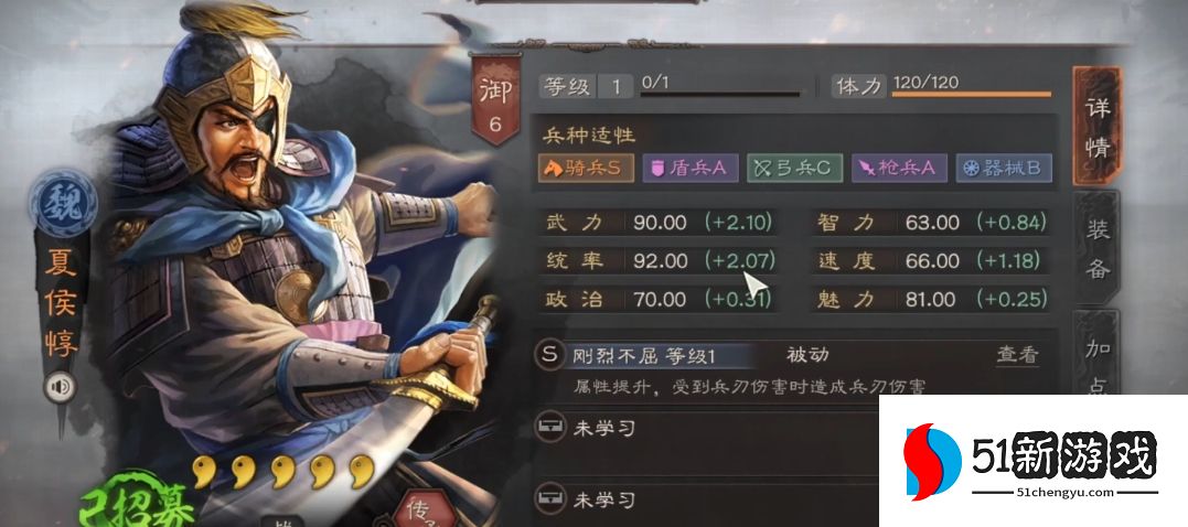 三国志战略版单刷6级地怎么打