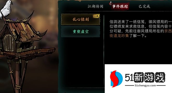 影之刃350级以后怎么升级