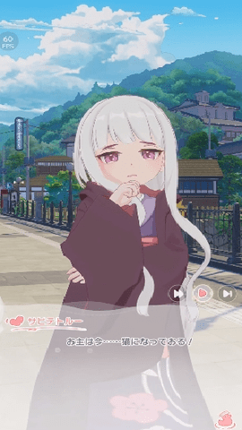 魔女的泡汤生活日服 0.7.1 安卓版