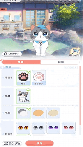 魔女的泡汤生活日服 0.7.1 安卓版