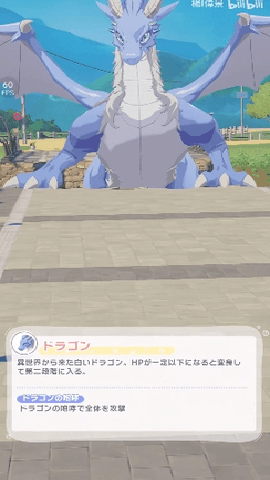 魔女的泡汤生活日服 0.7.1 安卓版