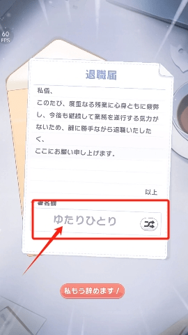 魔女的泡汤生活日服 0.7.1 安卓版