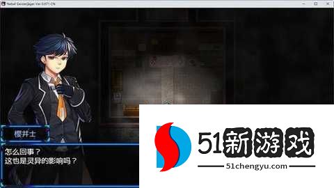 无规则档案 1.1.2 官方版