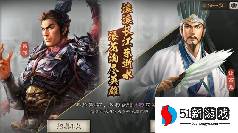 三国志战略版曹昂角色怎么获取