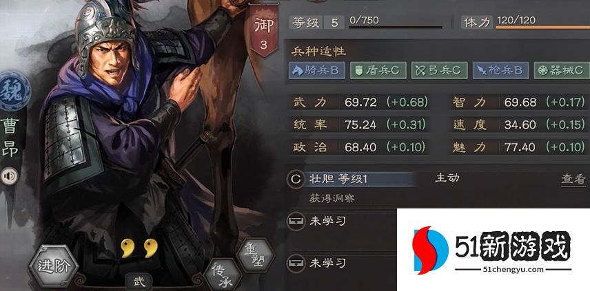 三国志战略版曹昂角色怎么获取