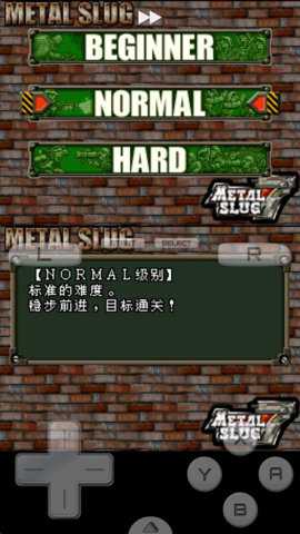 合金弹头7金手指版 2.5.2.2a 手机版