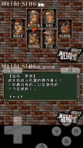 合金弹头7金手指版 2.5.2.2a 手机版