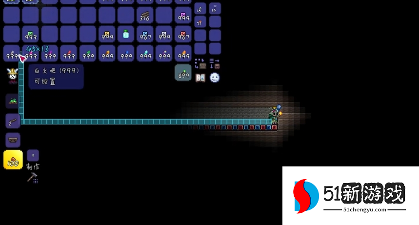 泰拉瑞亚快速火把怎么调