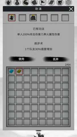幻想修真世界 1.0.0 安卓版