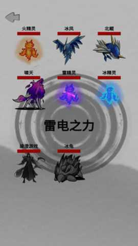 幻想修真世界 1.0.0 安卓版