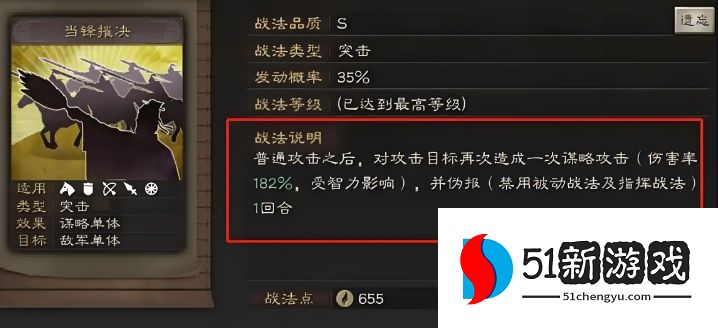三国志战略版孙坚打架带什么战法