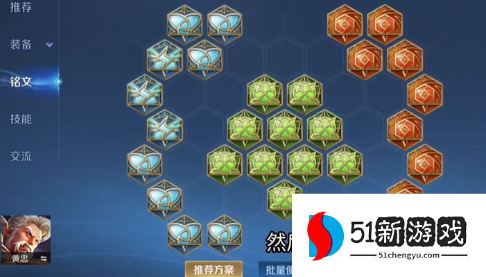 王者荣耀黄忠出装怎么最强