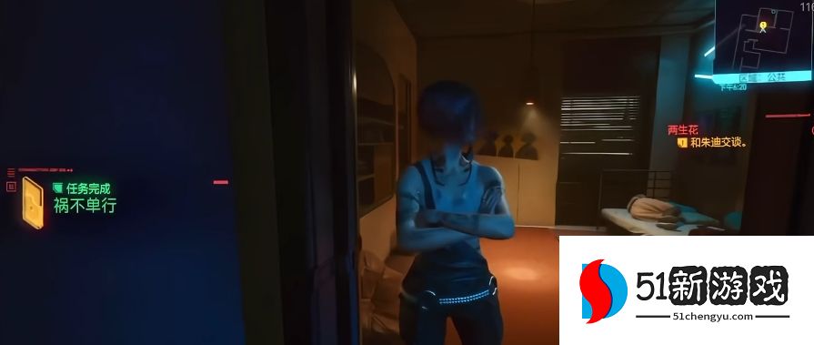 赛博朋克2077推倒朱迪怎么玩