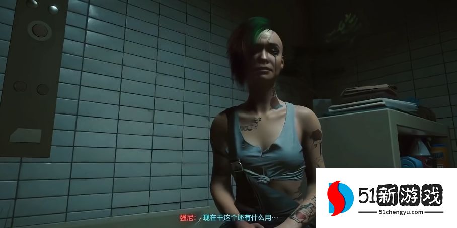 赛博朋克2077推倒朱迪怎么玩 赛博朋克2077推倒朱迪怎么玩