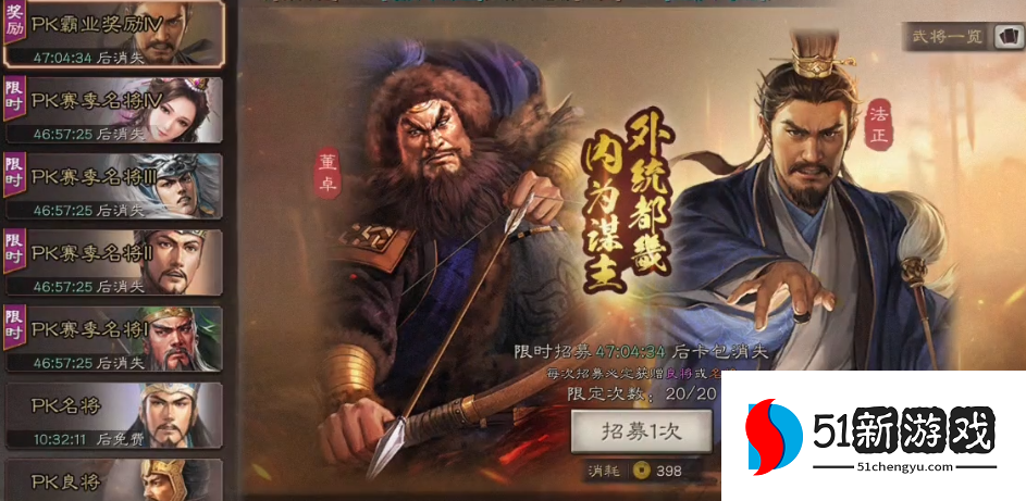 三国志战略版乐进怎么得 三国志战略版乐进怎么得