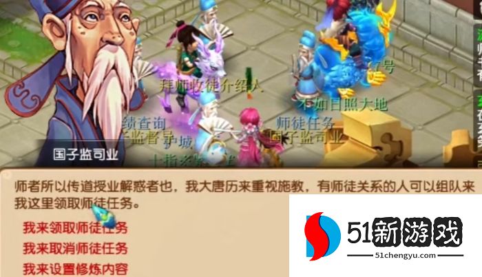 梦幻西游什么是5开赚钱