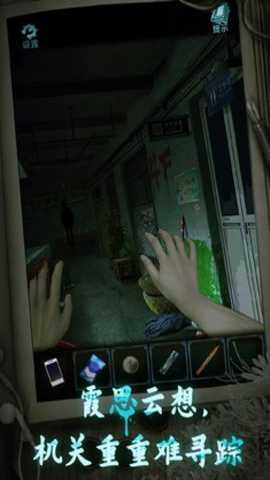 鬼楼回魂 1.0.5 官方版