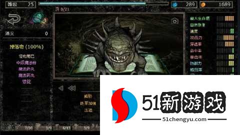 地域魔窟 1.6e2 安卓版