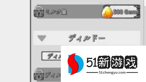 nejisim3 0.1 手机版