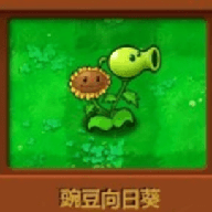 植物大战僵尸杂交版 2.0.88 最新版