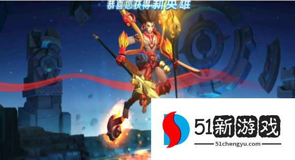 王者荣耀哪吒出装对抗路出什么