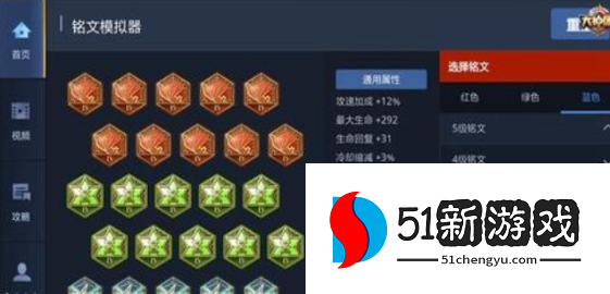 王者荣耀哪吒出装对抗路出什么