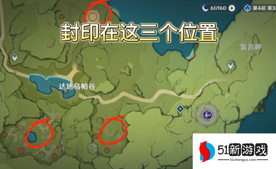 原神剑冢封印3怎么解