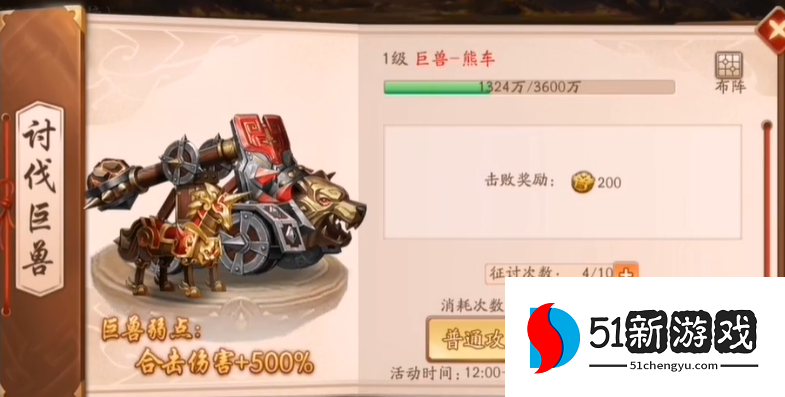 少年三国志2许褚怎么获得