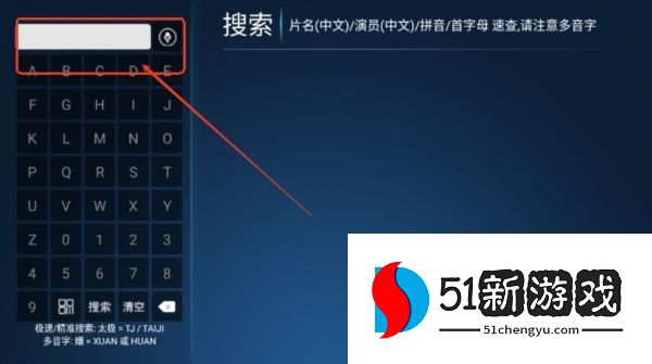 牛哥盒子TV版图片2