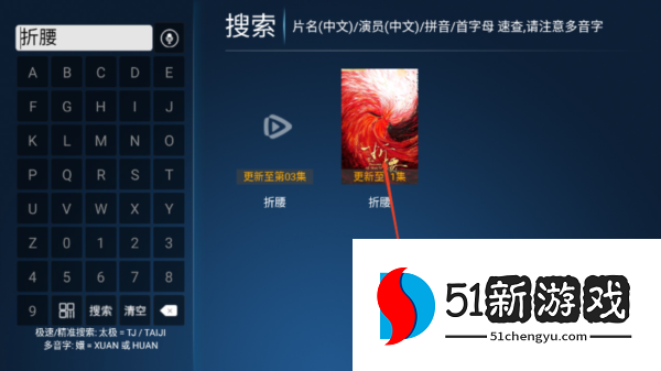 牛哥盒子TV版图片3
