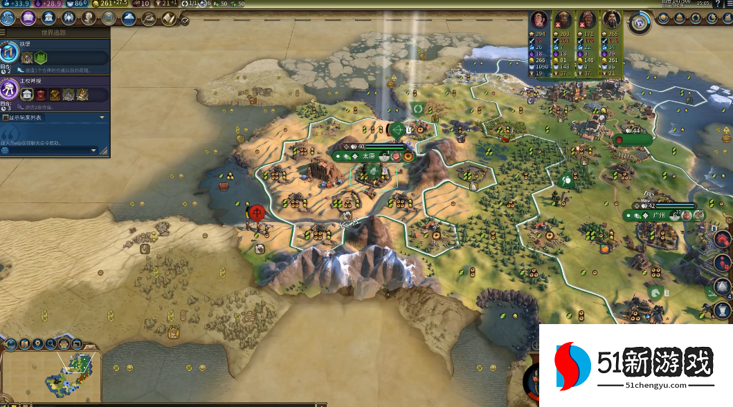 文明6自然奇观有啥用