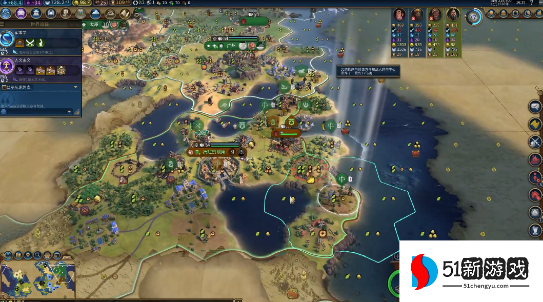 文明6自然奇观有啥用