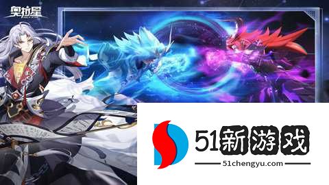 奥拉星华为渠道服 1.0.218 安卓版